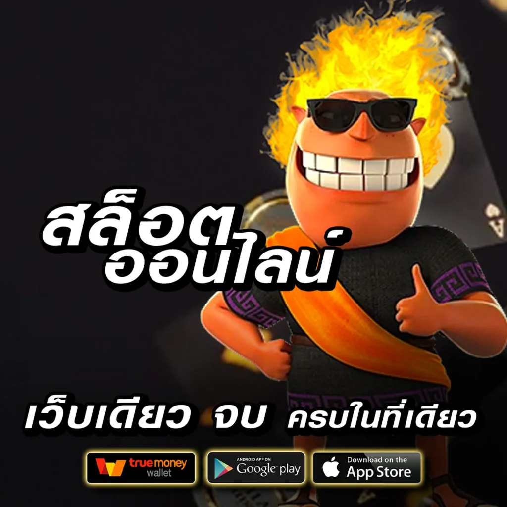 ali-zlot สมัครง่าย
