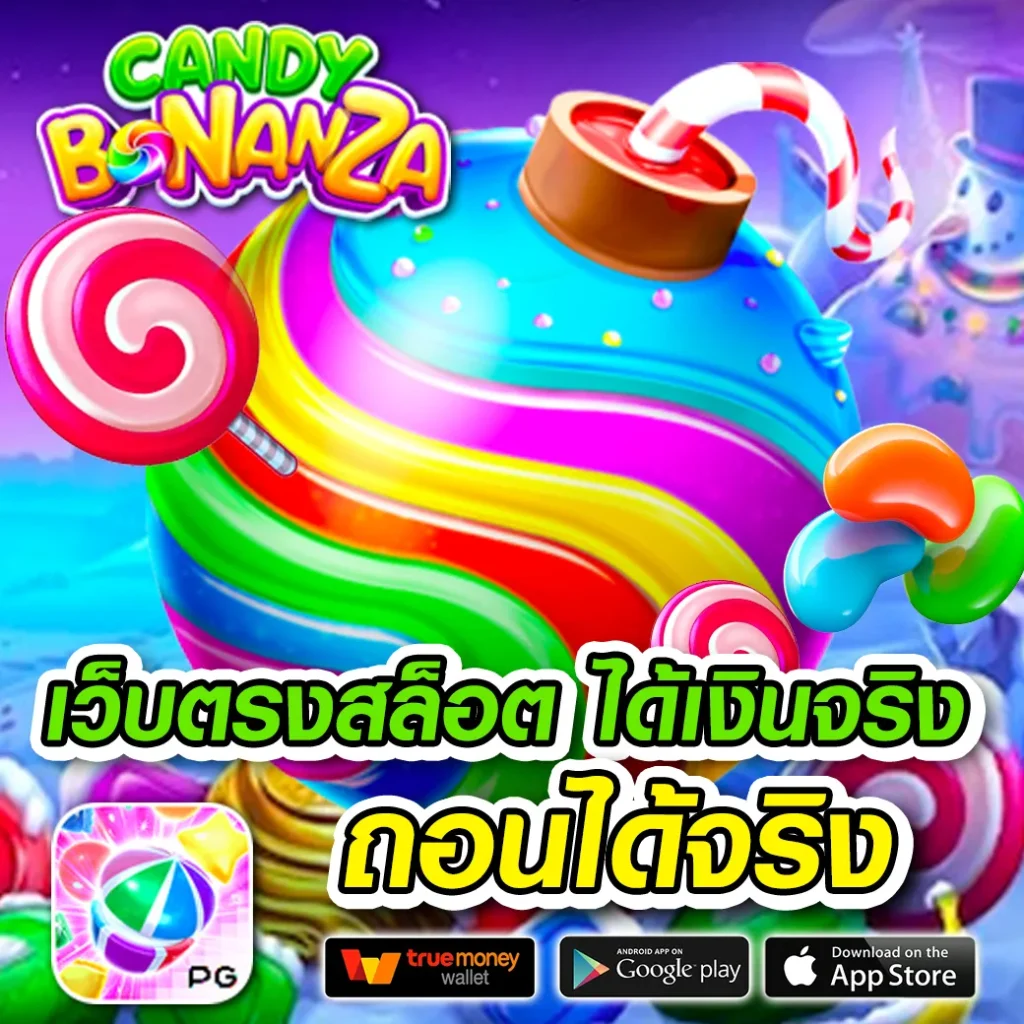 ali zlot เล่นง่าย